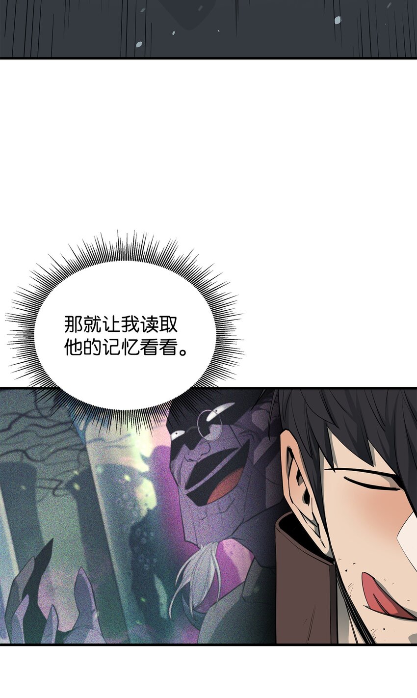 67 逃之夭夭(1/2)-第68话
