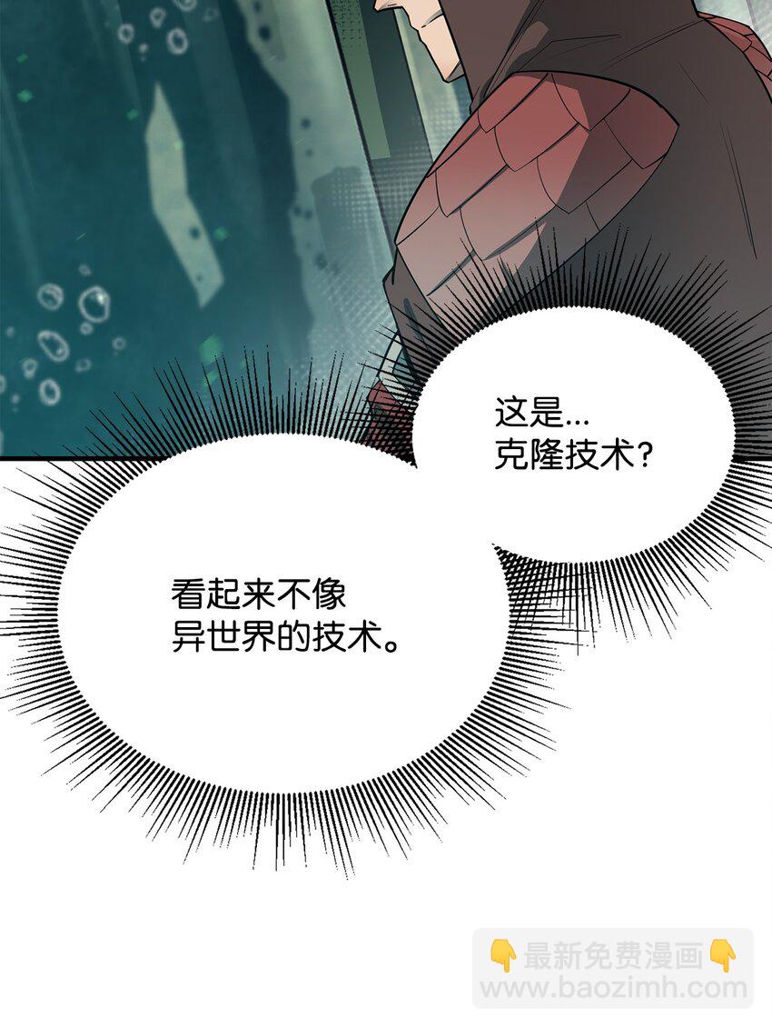 67 逃之夭夭(1/2)-第68话