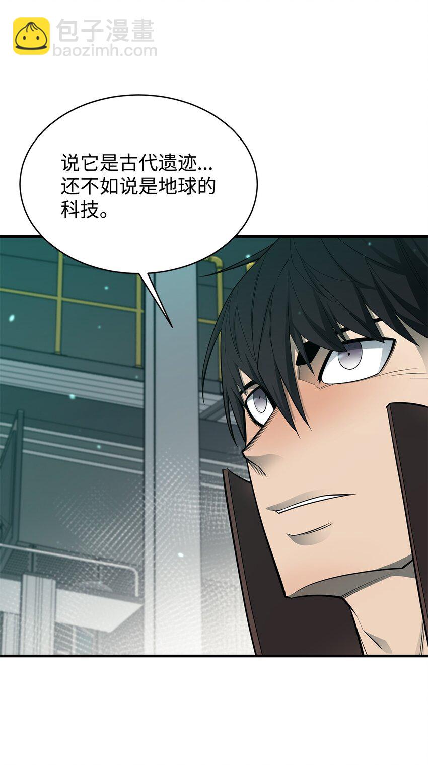 67 逃之夭夭(1/2)-第68话