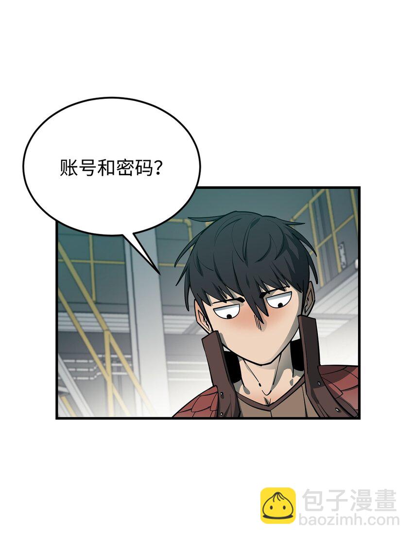 67 逃之夭夭(1/2)-第68话