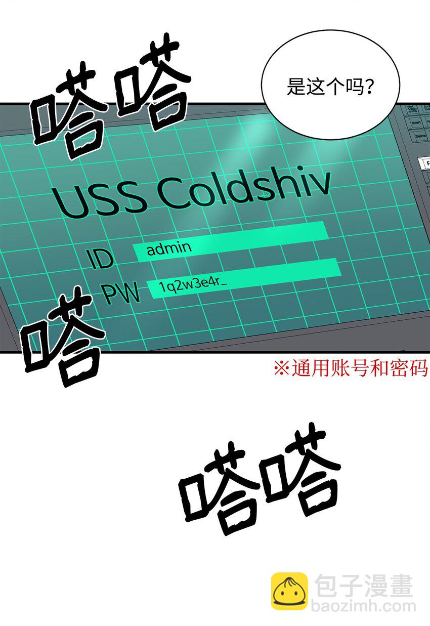 67 逃之夭夭(1/2)-第68话