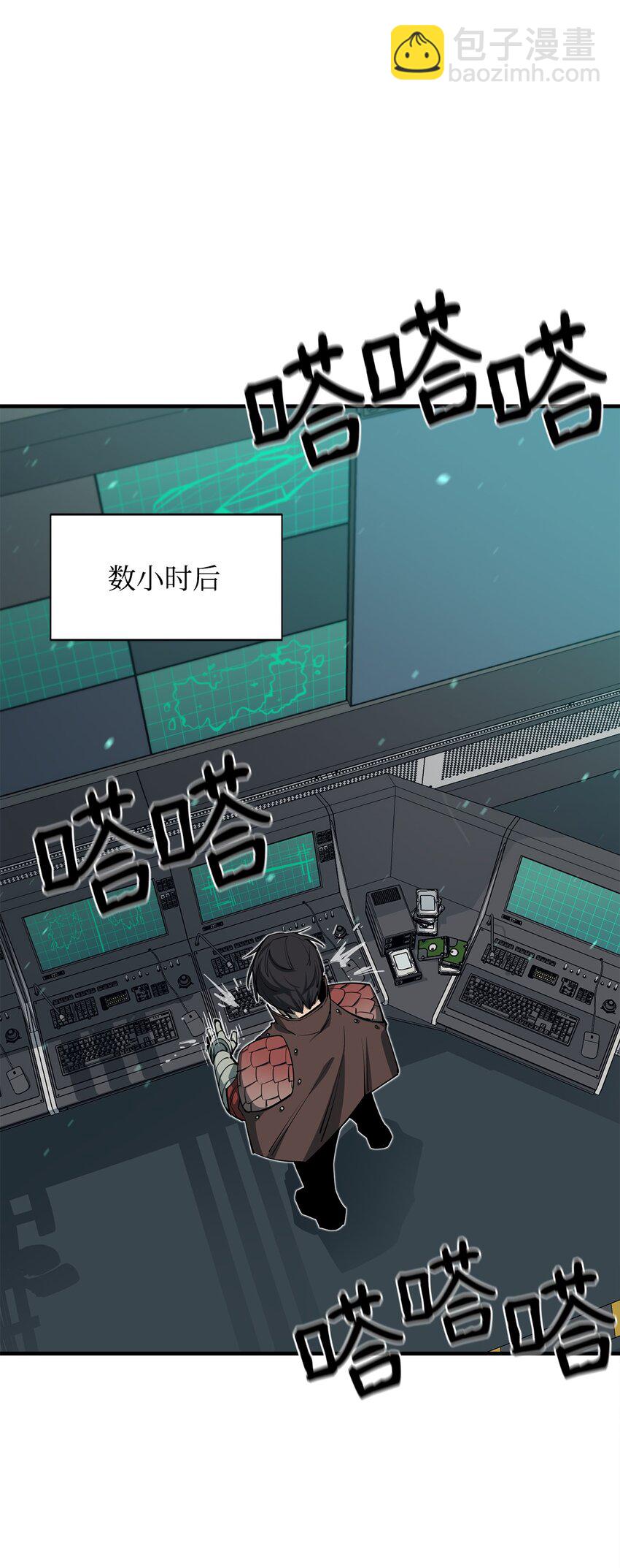 67 逃之夭夭(1/2)-第68话