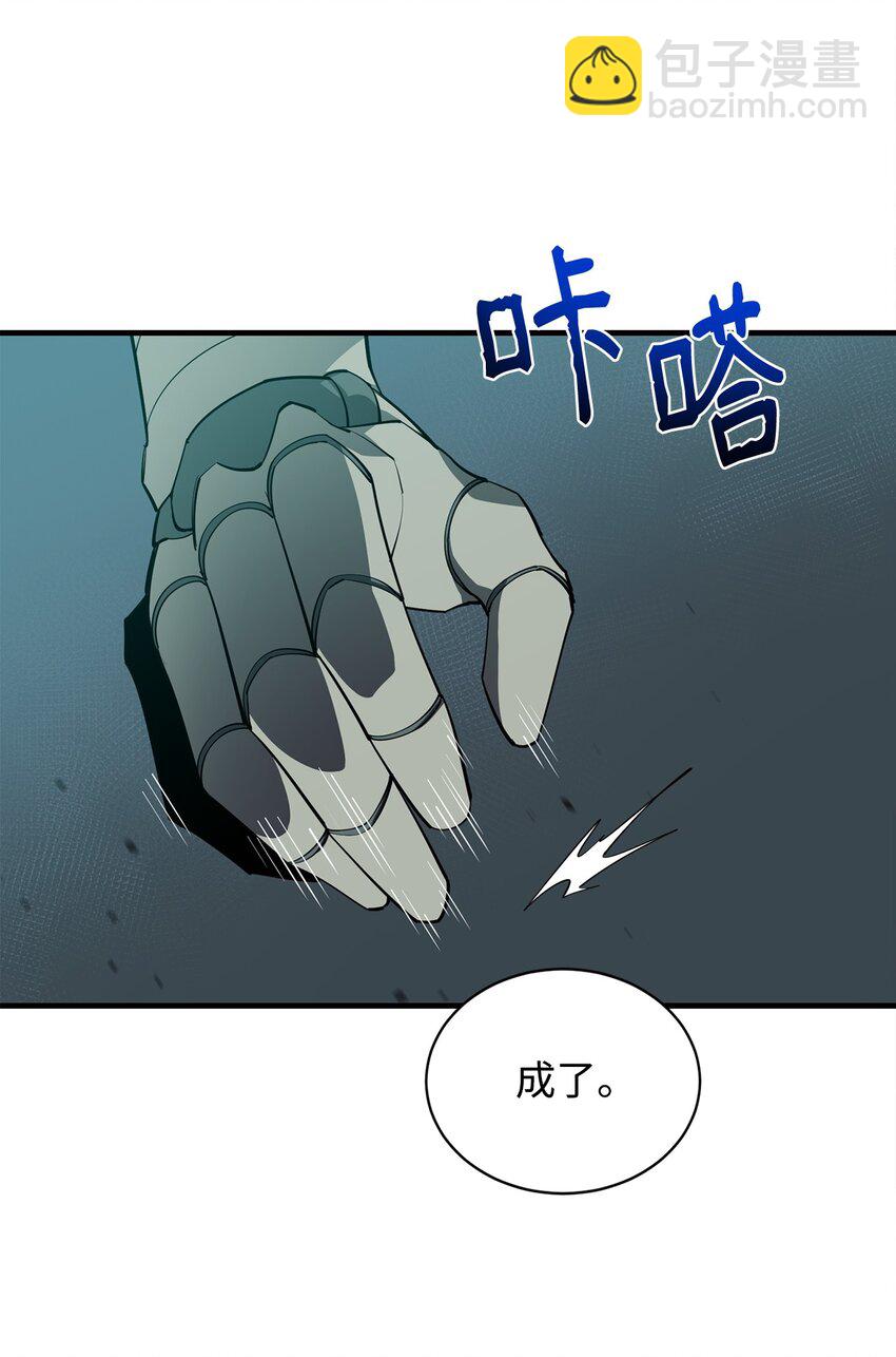 67 逃之夭夭(1/2)-第68话