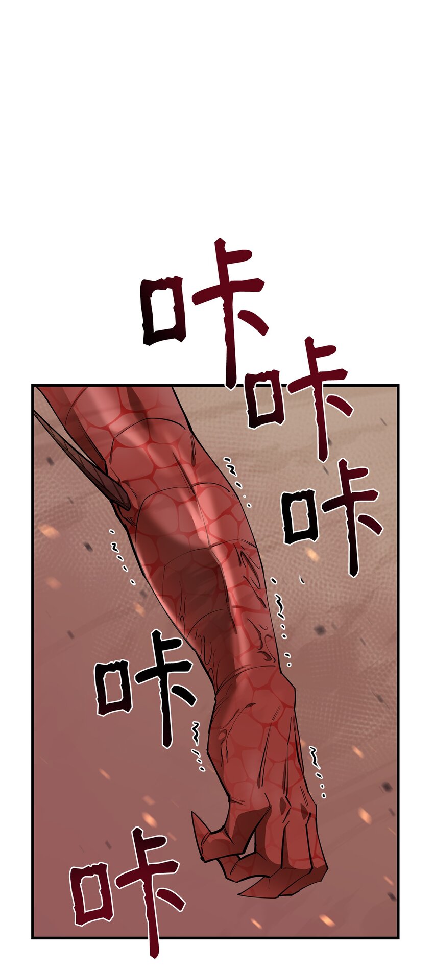 67 逃之夭夭(1/2)-第68话