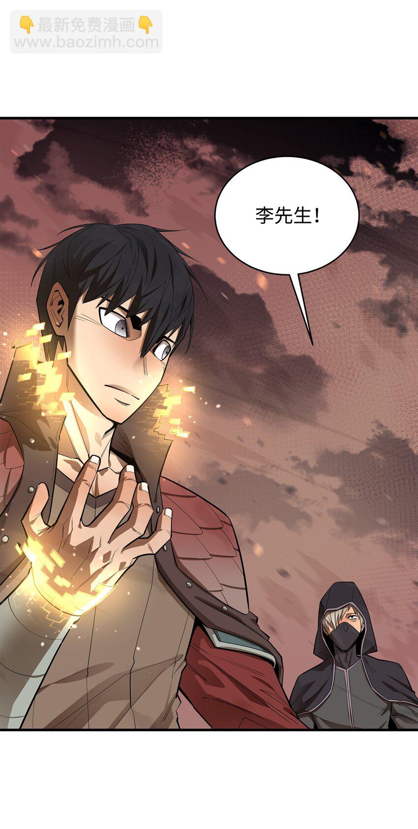 67 逃之夭夭(1/2)-第68话
