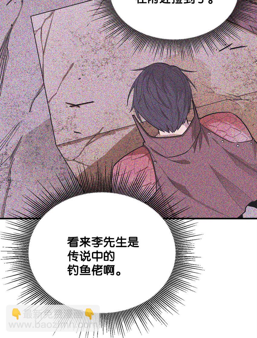 69 克隆鱼人(1/2)-第70话