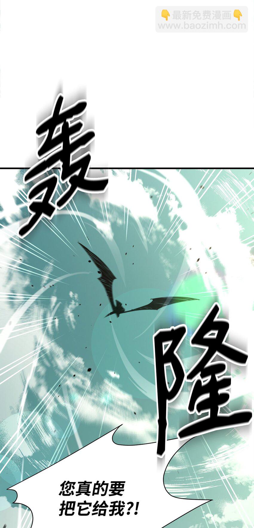 69 克隆鱼人(1/2)-第70话