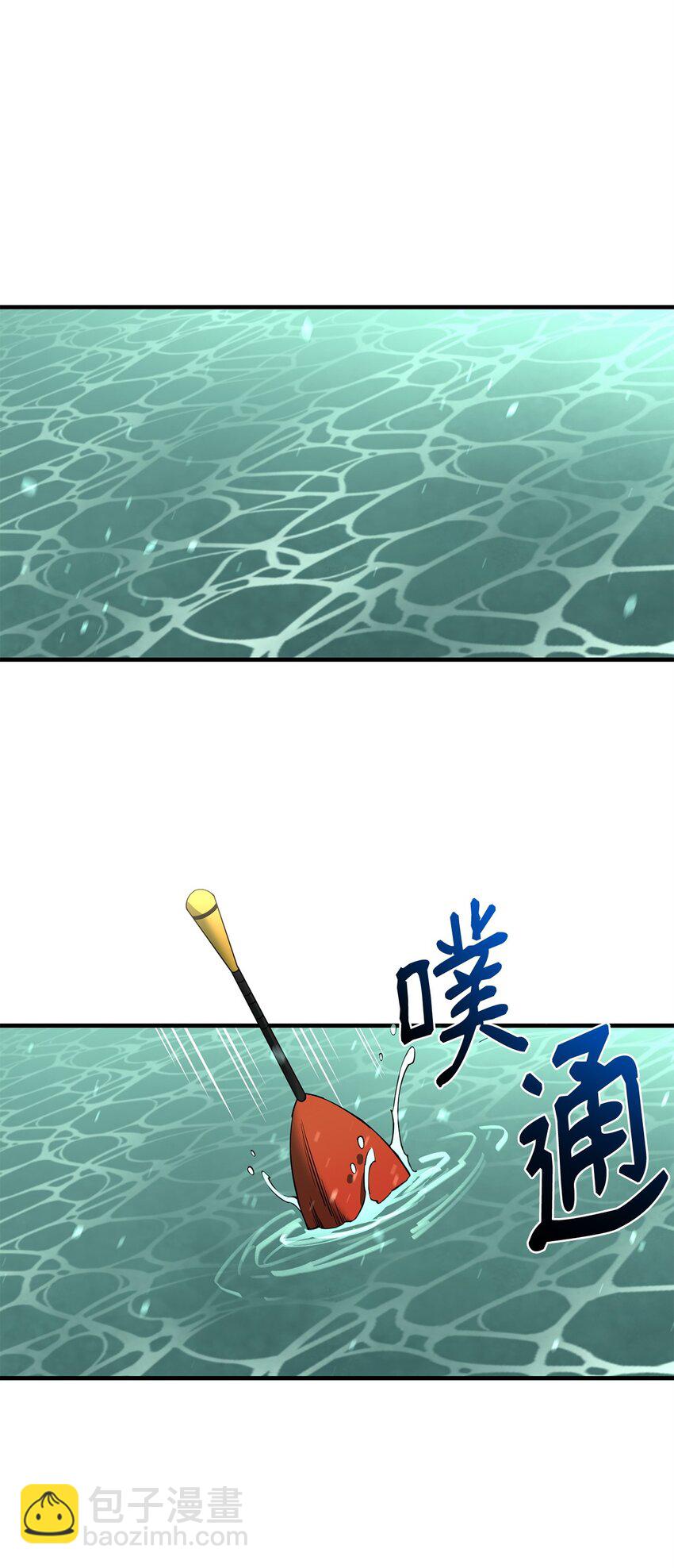 69 克隆鱼人(1/2)-第70话