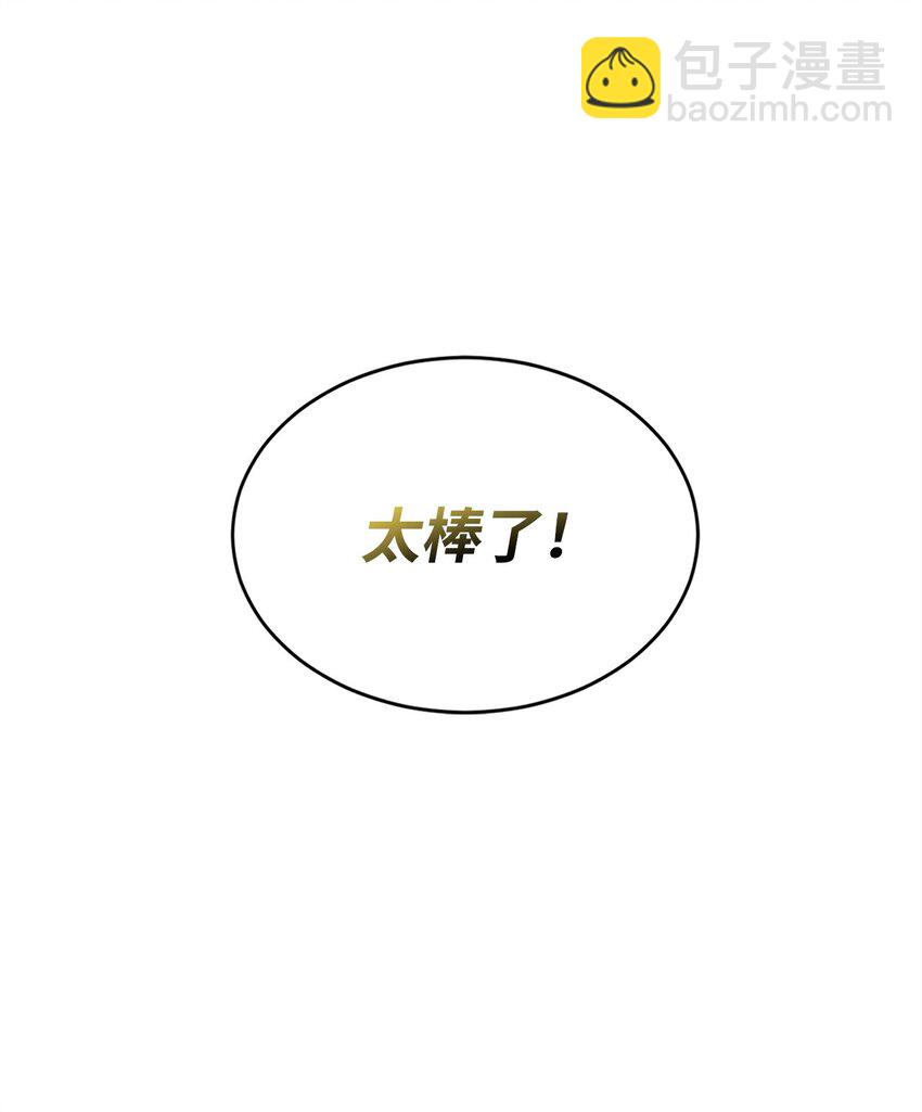 69 克隆鱼人(1/2)-第70话