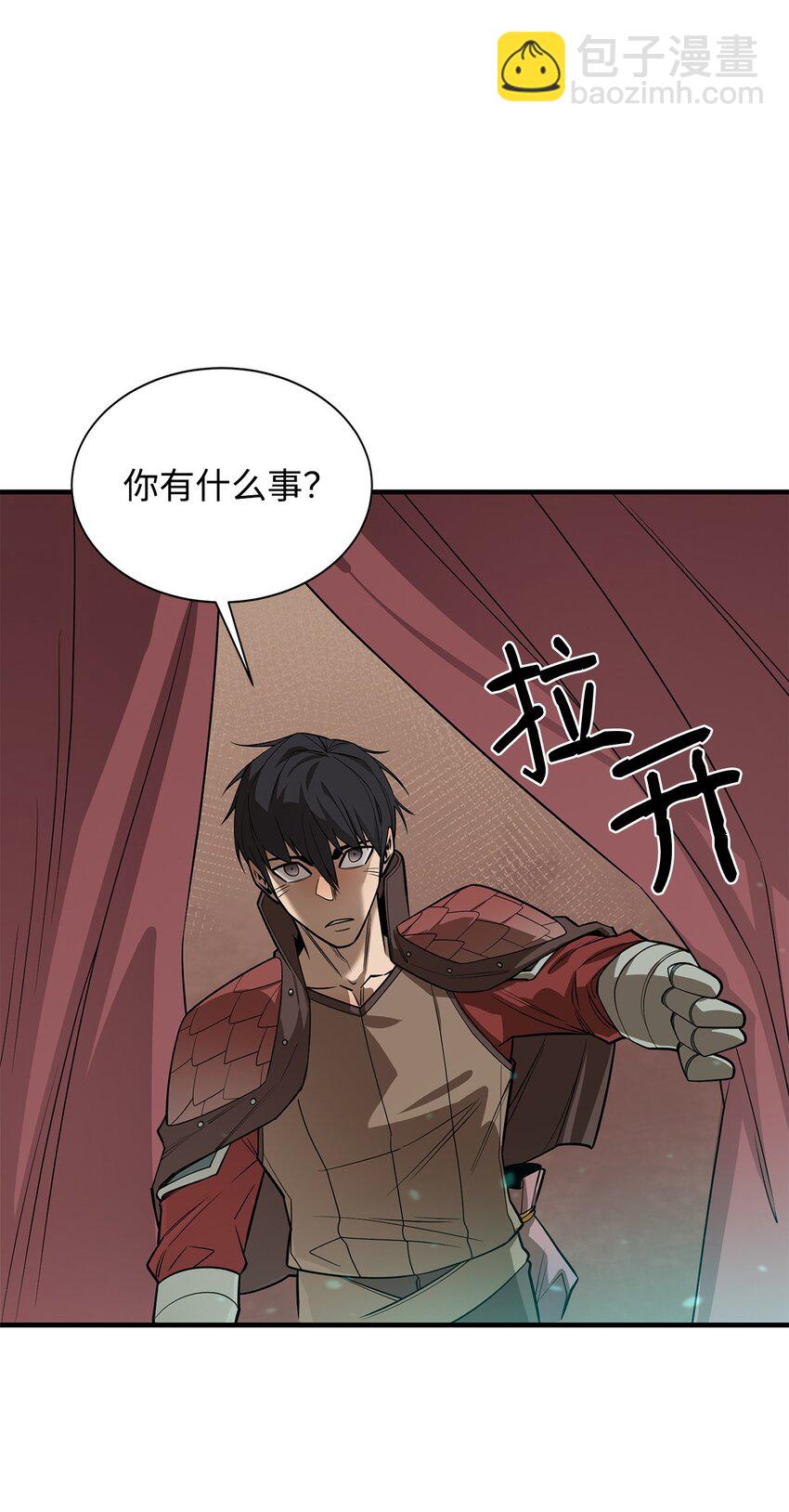 69 克隆鱼人(1/2)-第70话