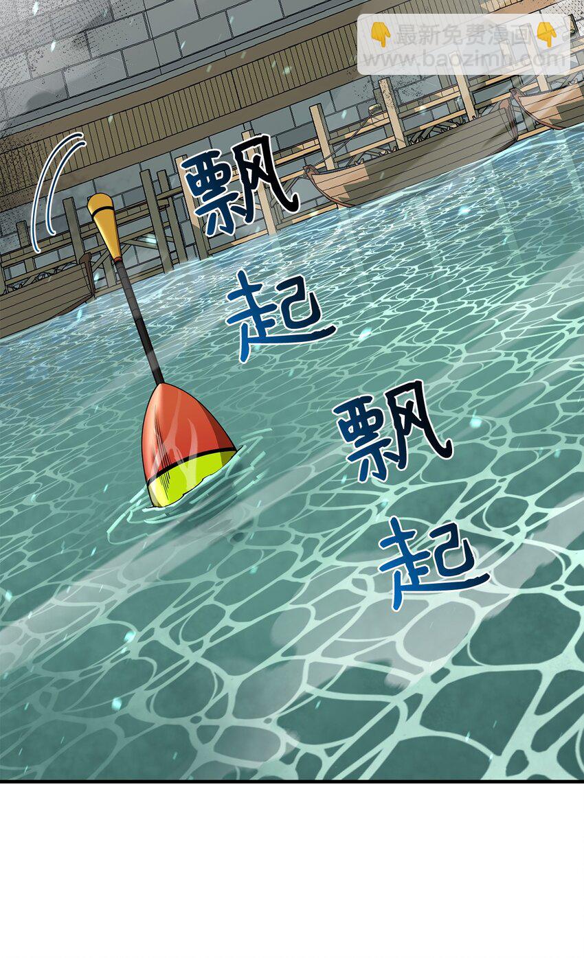 69 克隆鱼人(1/2)-第70话
