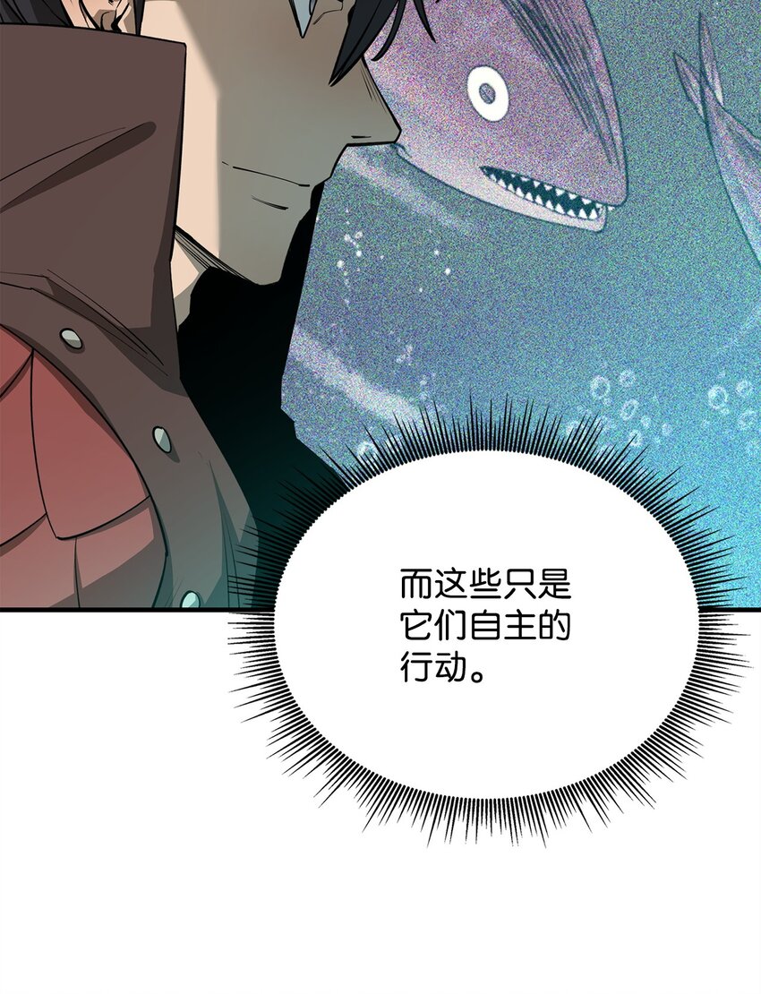 69 克隆鱼人(1/2)-第70话