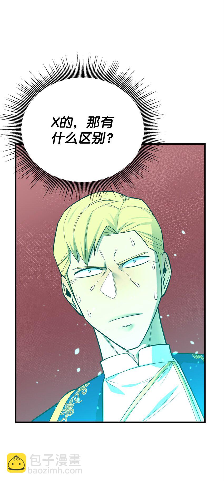 69 克隆鱼人(1/2)-第70话
