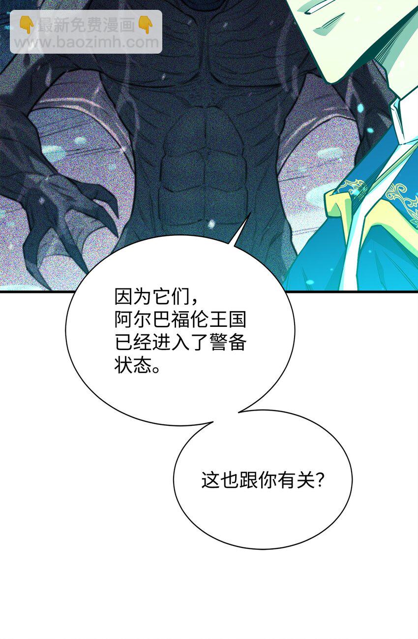 69 克隆鱼人(1/2)-第70话