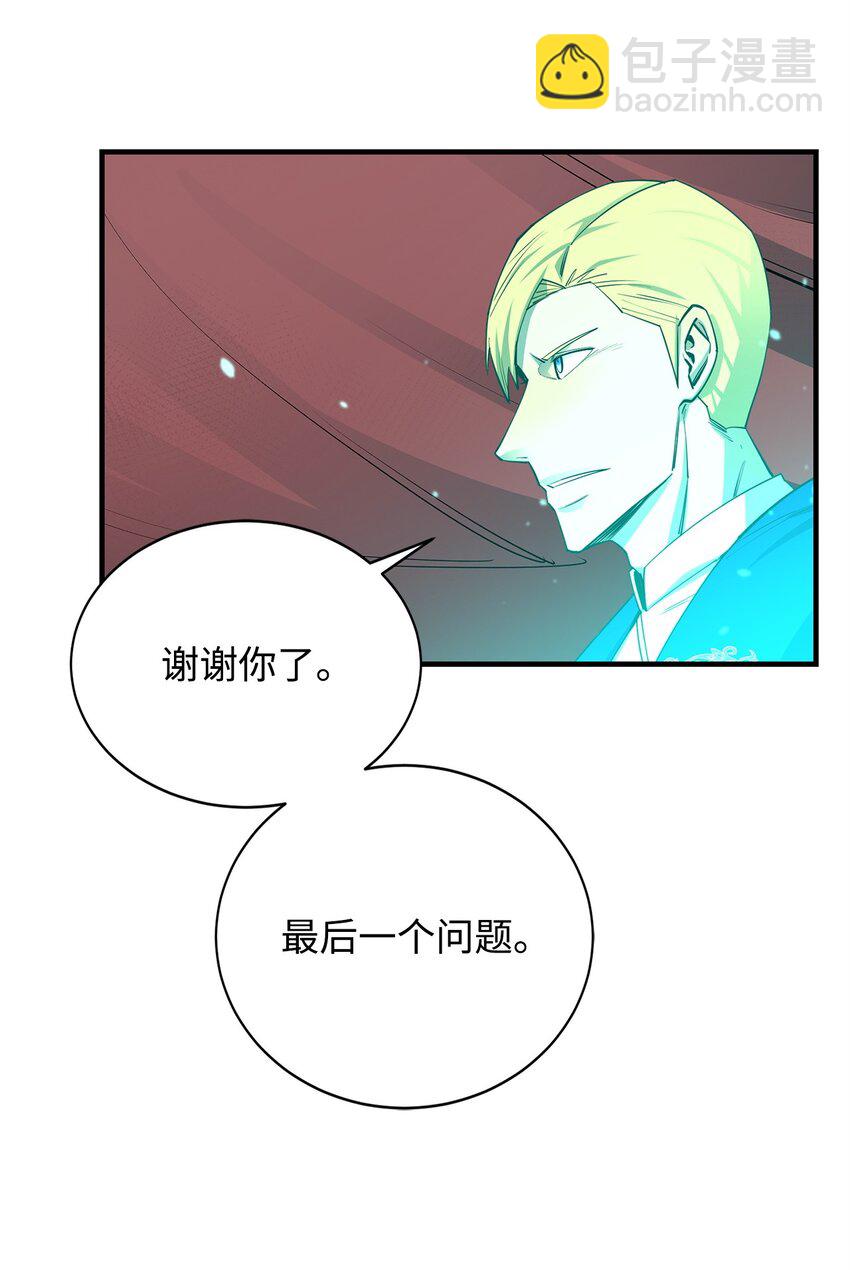 69 克隆鱼人(1/2)-第70话