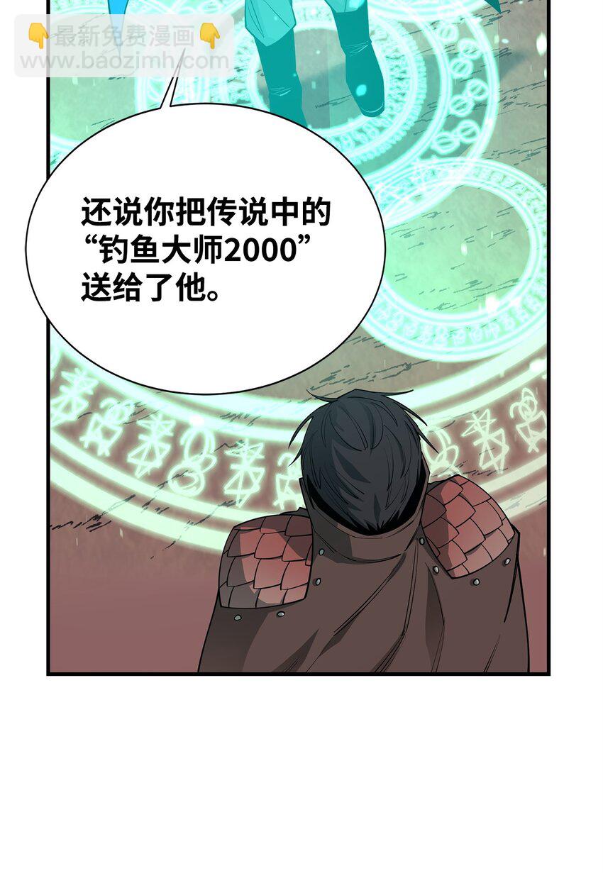 69 克隆鱼人(1/2)-第70话