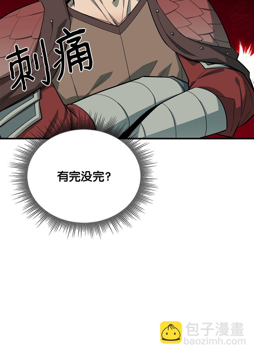 69 克隆鱼人(1/2)-第70话