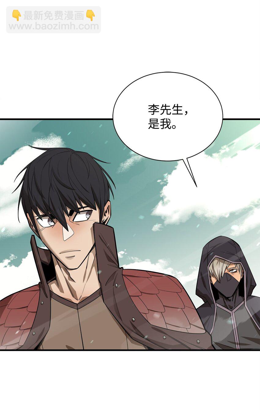 69 克隆鱼人(1/2)-第70话