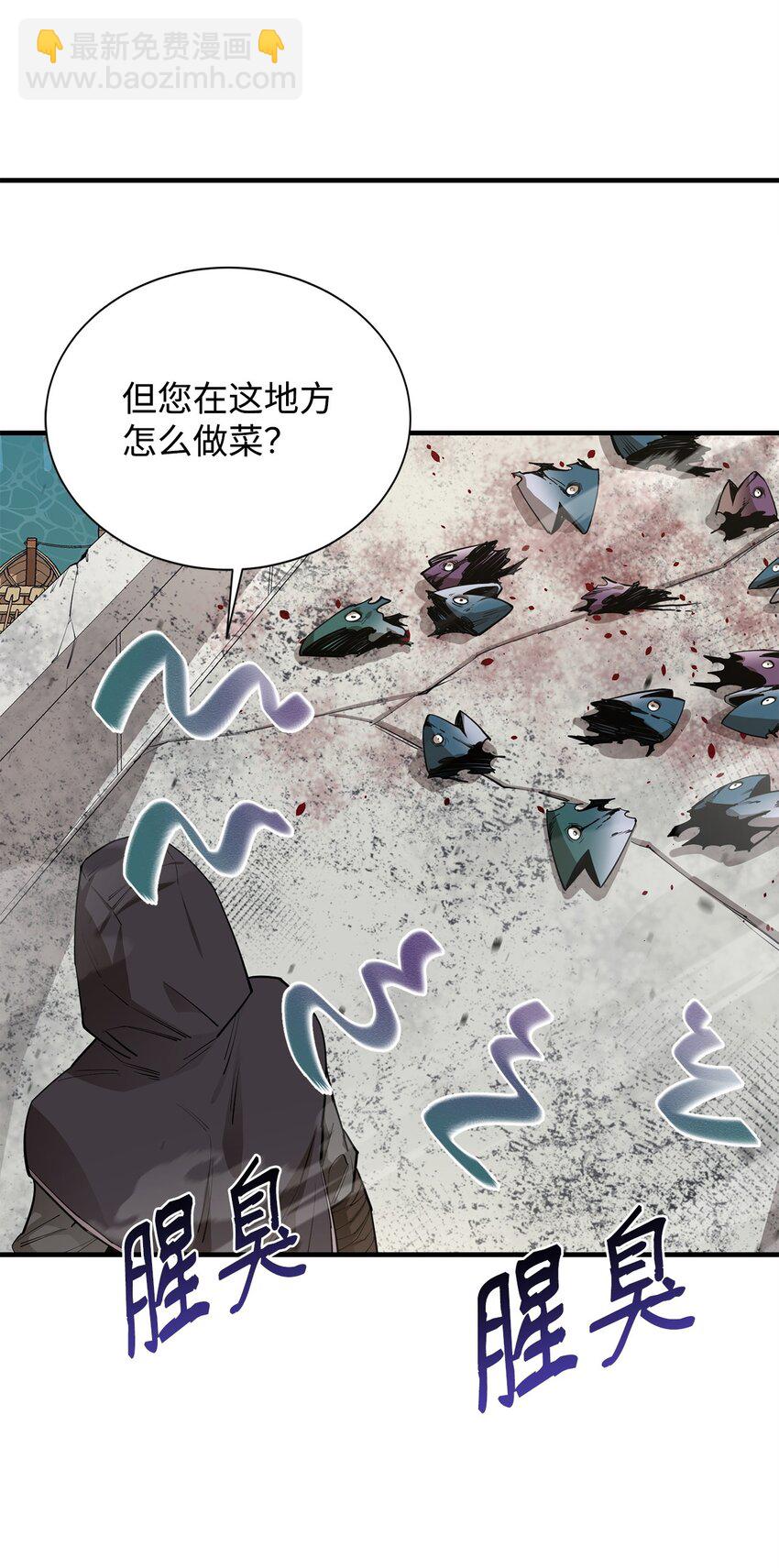 69 克隆鱼人(1/2)-第70话