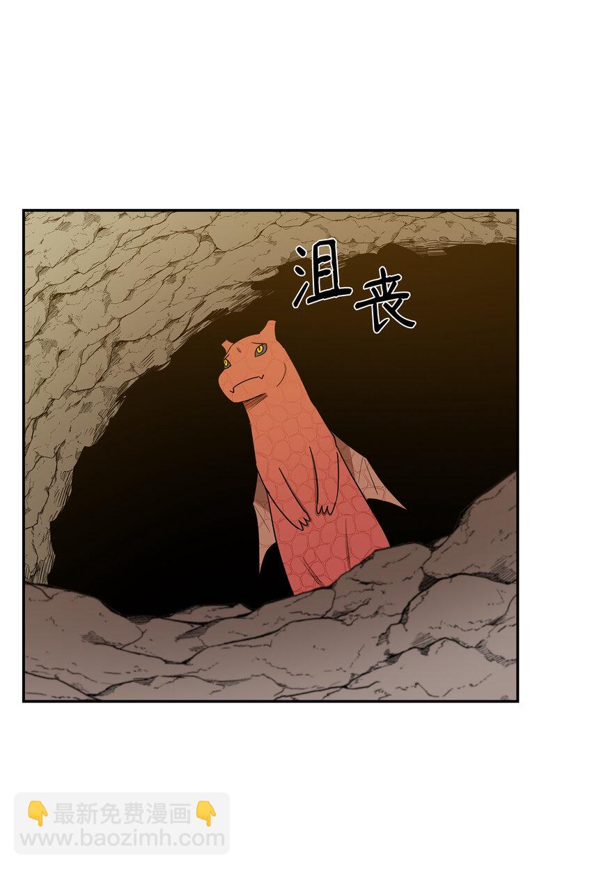 7 巨龙之怒(1/2)-第8话