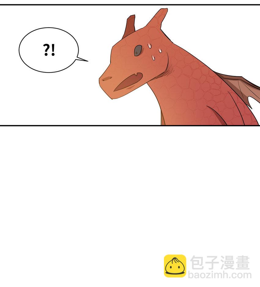 7 巨龙之怒(1/2)-第8话