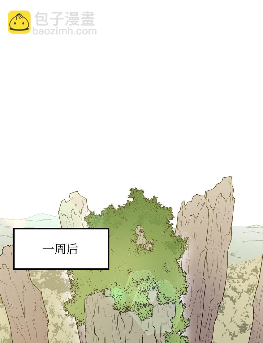 7 巨龙之怒(1/2)-第8话