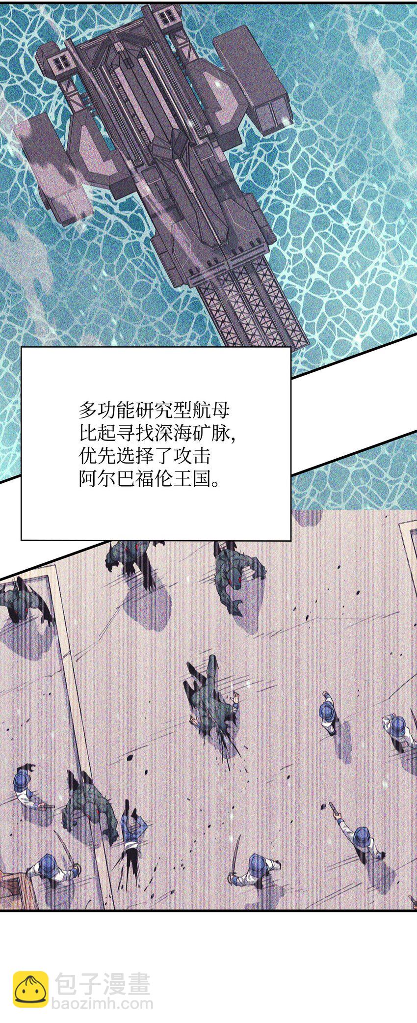 71 做笔交易(1/3)-第72话