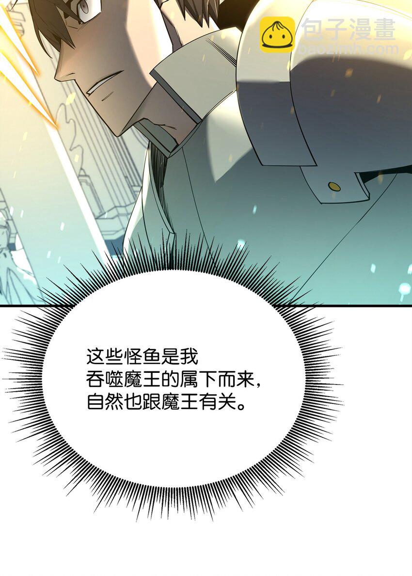 71 做笔交易(1/3)-第72话