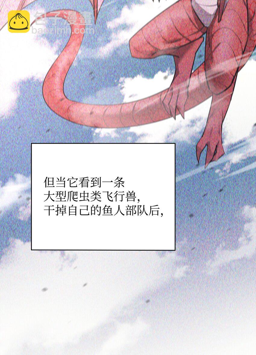 71 做笔交易(1/3)-第72话