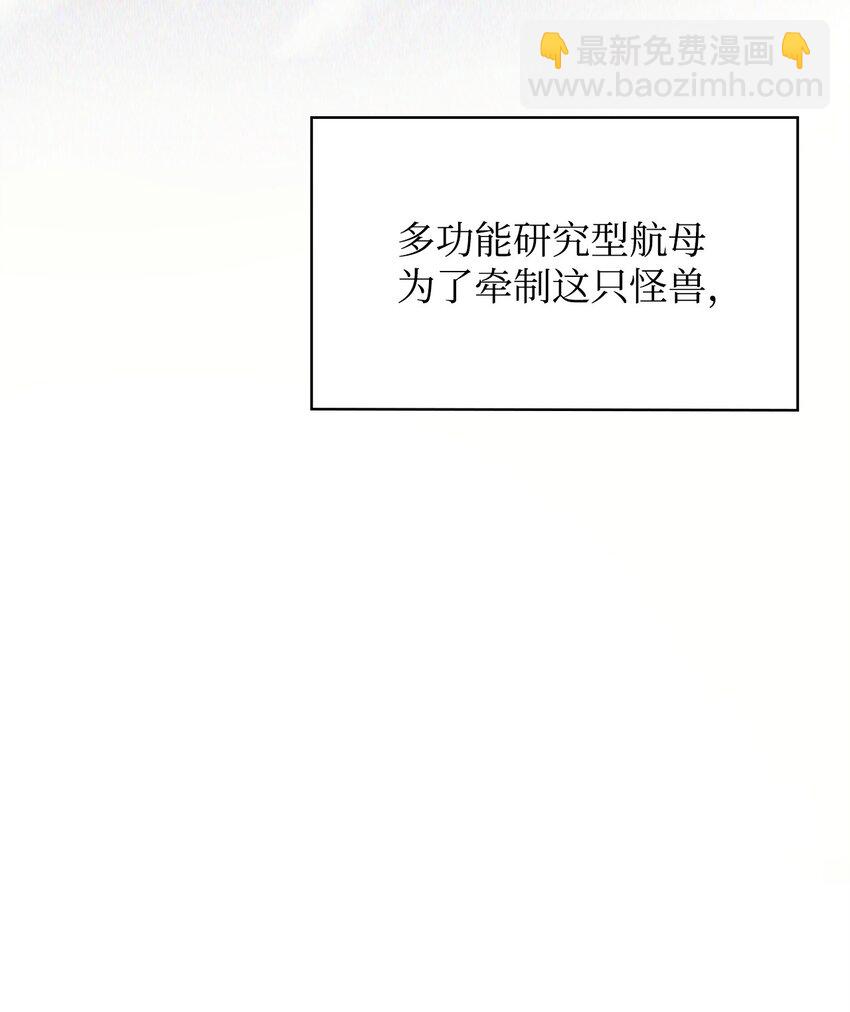 71 做笔交易(1/3)-第72话