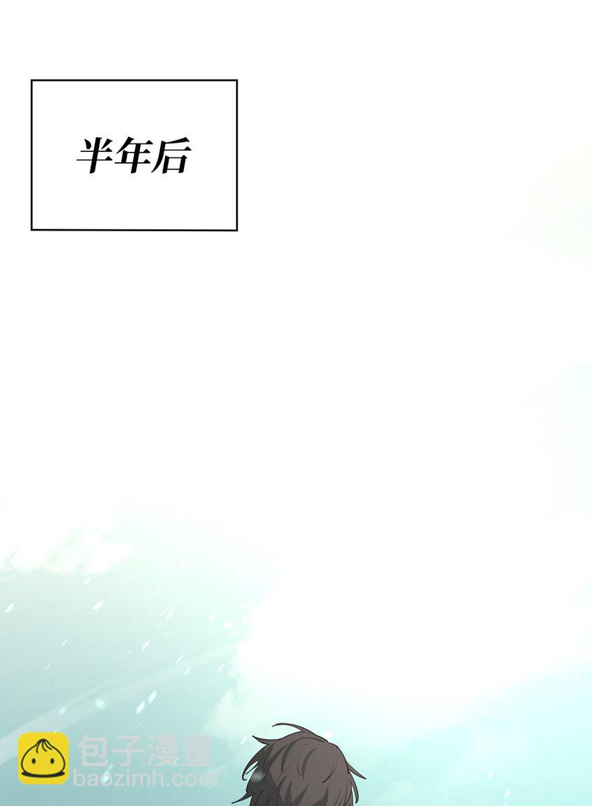 71 做笔交易(1/3)-第72话