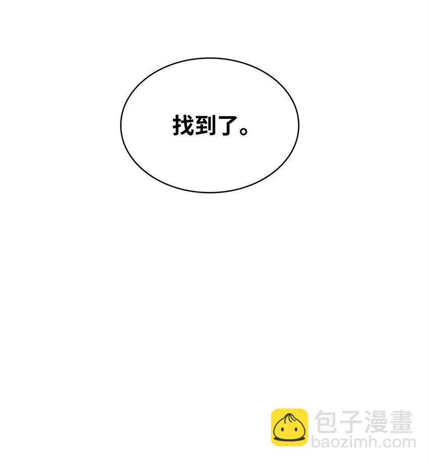71 做笔交易(1/3)-第72话