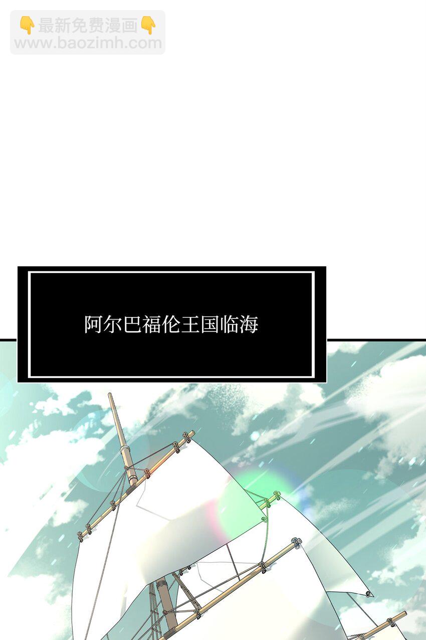 71 做笔交易(1/3)-第72话