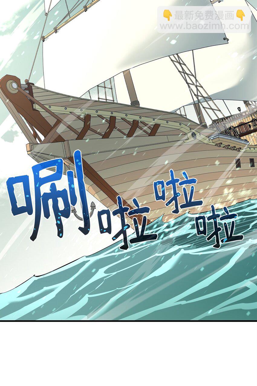 71 做笔交易(1/3)-第72话