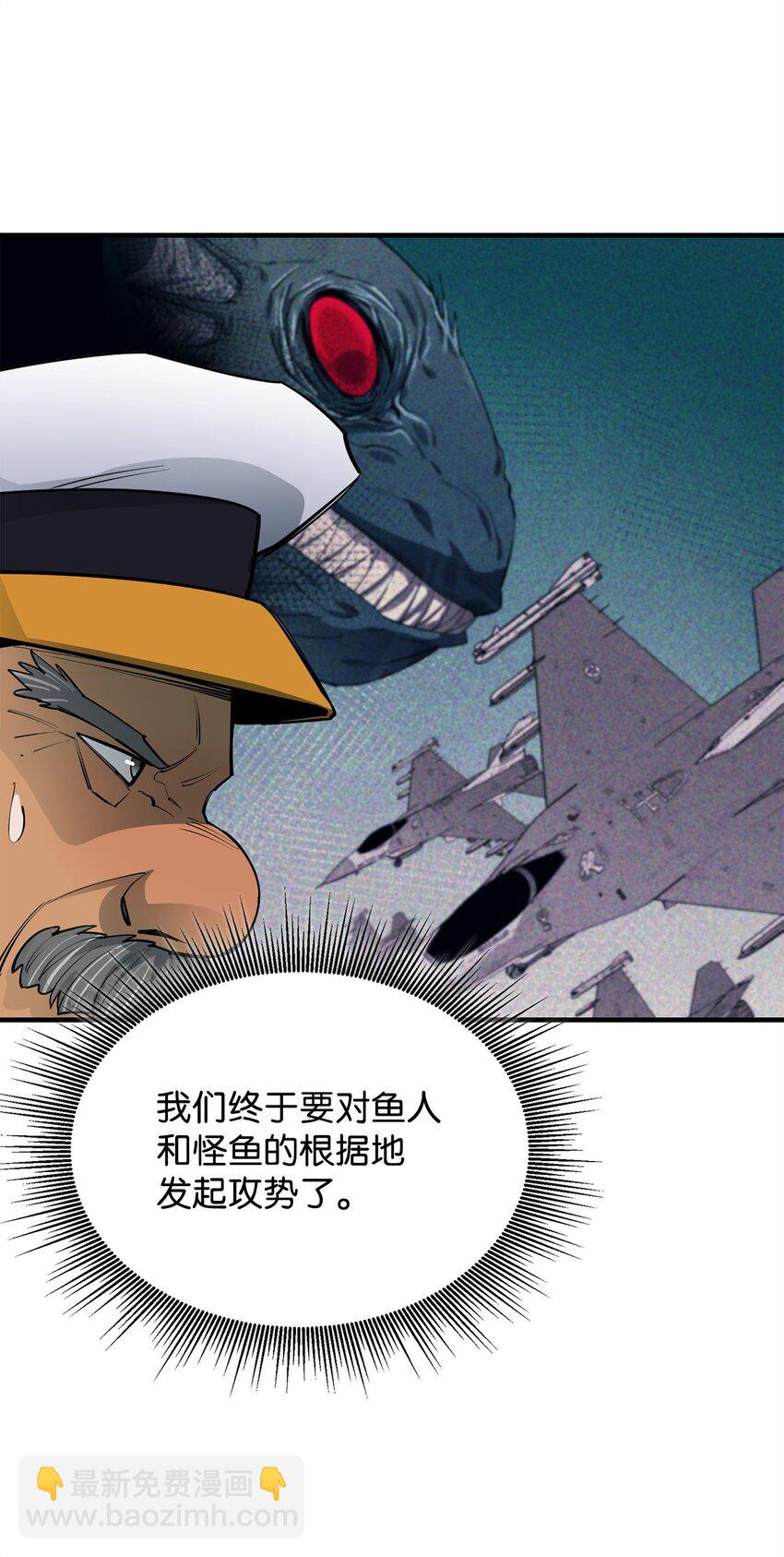 71 做笔交易(1/3)-第72话