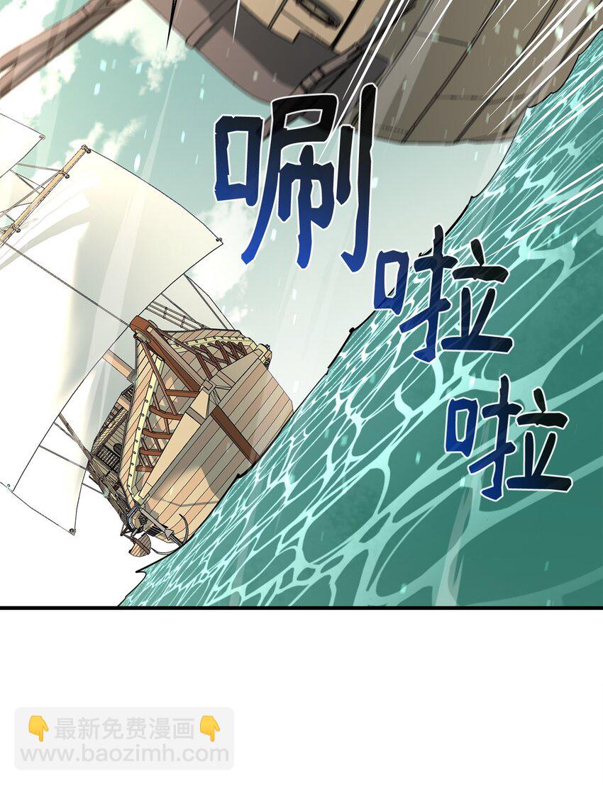 71 做笔交易(1/3)-第72话