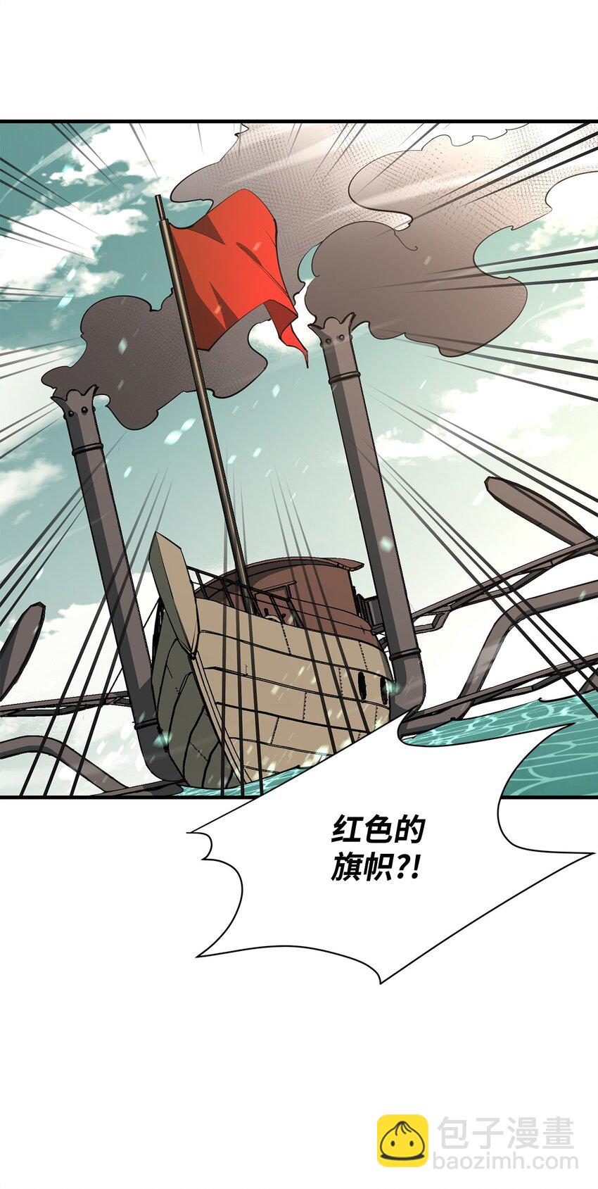 71 做笔交易(1/3)-第72话