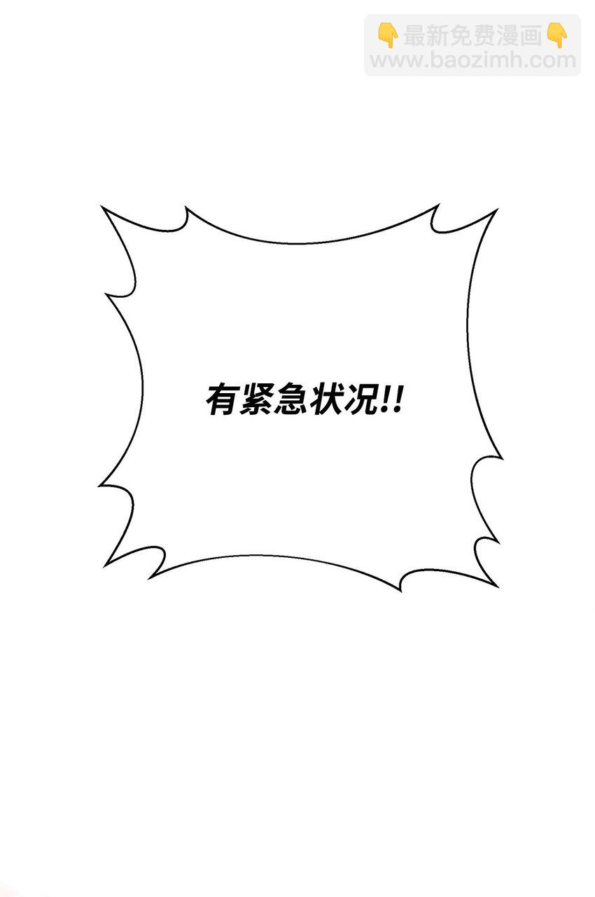 71 做笔交易(1/3)-第72话