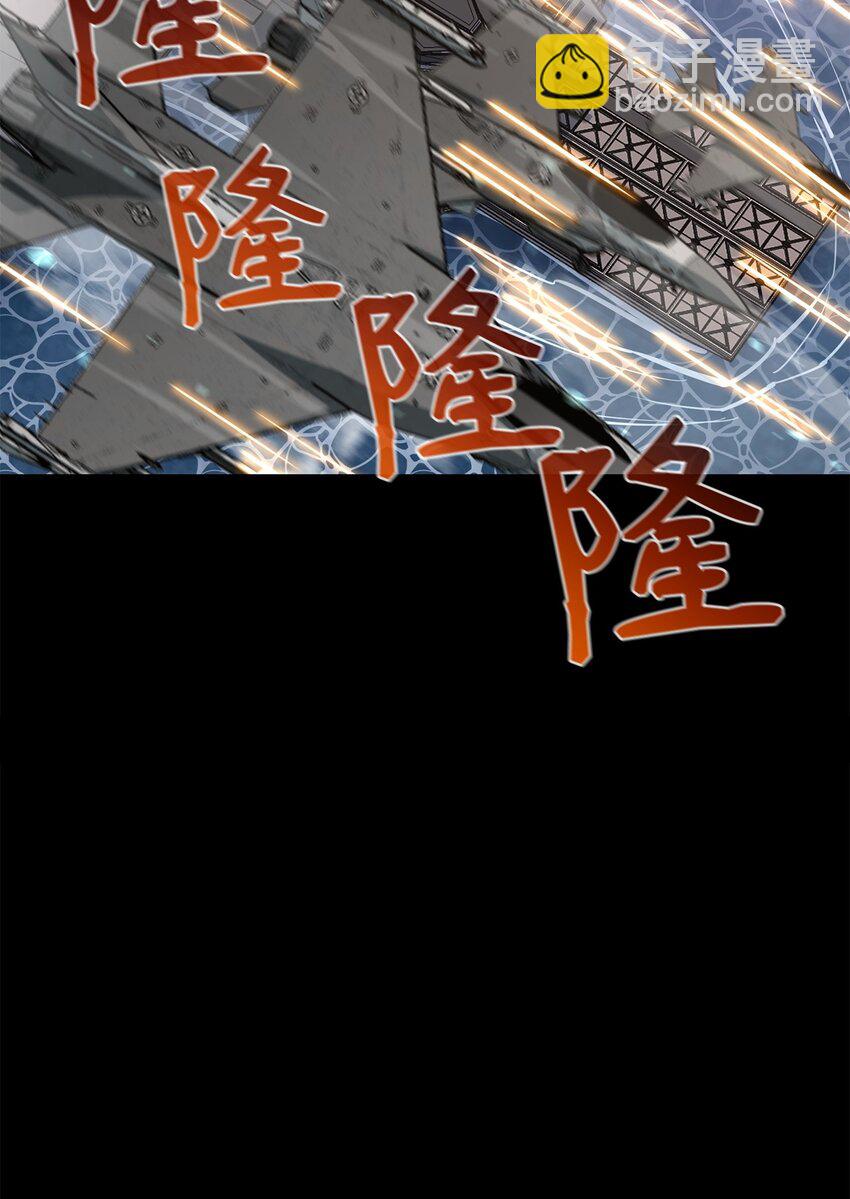 71 做笔交易(1/3)-第72话