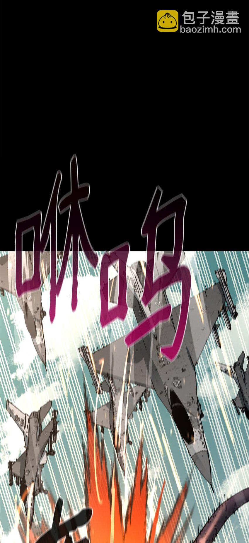 71 做笔交易(1/3)-第72话