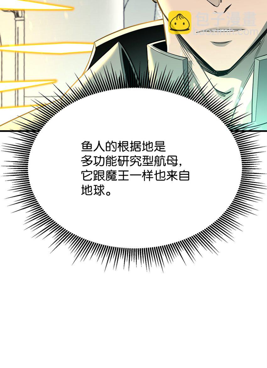 71 做笔交易(1/3)-第72话