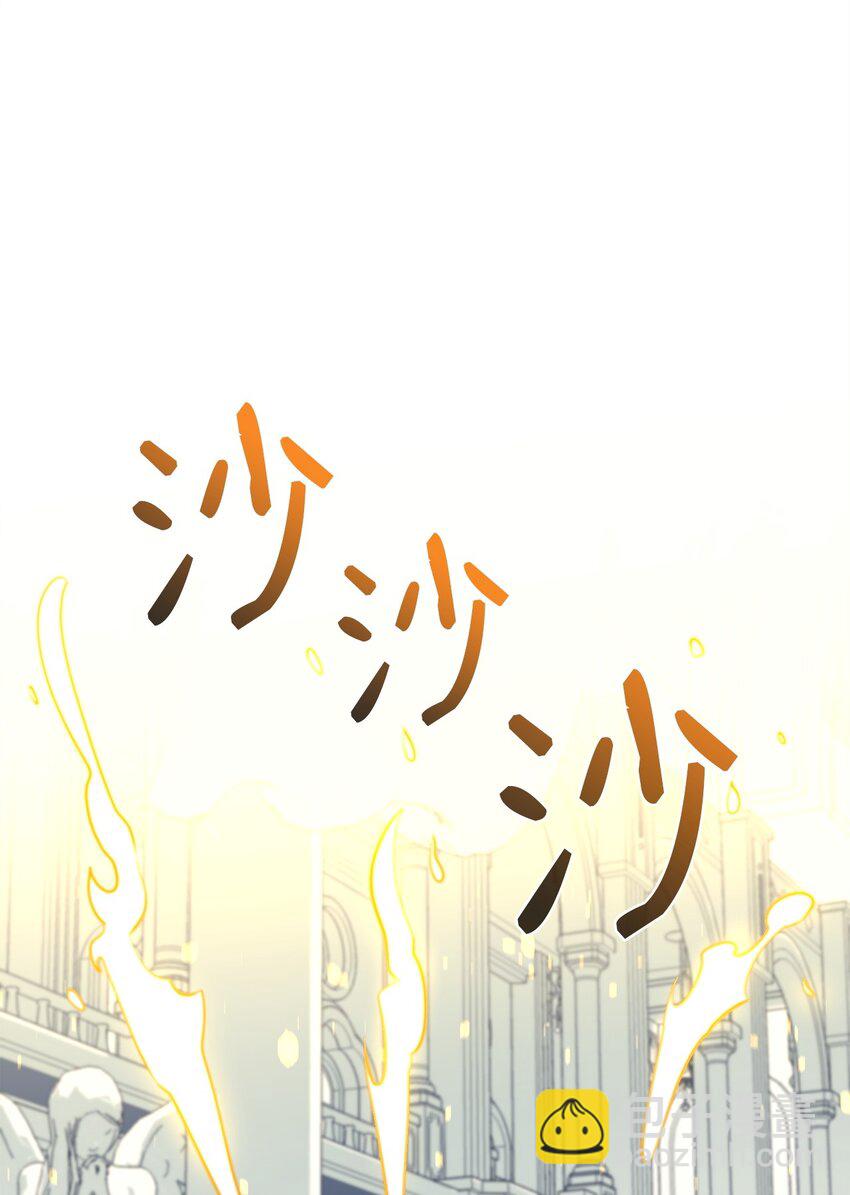 71 做笔交易(1/3)-第72话