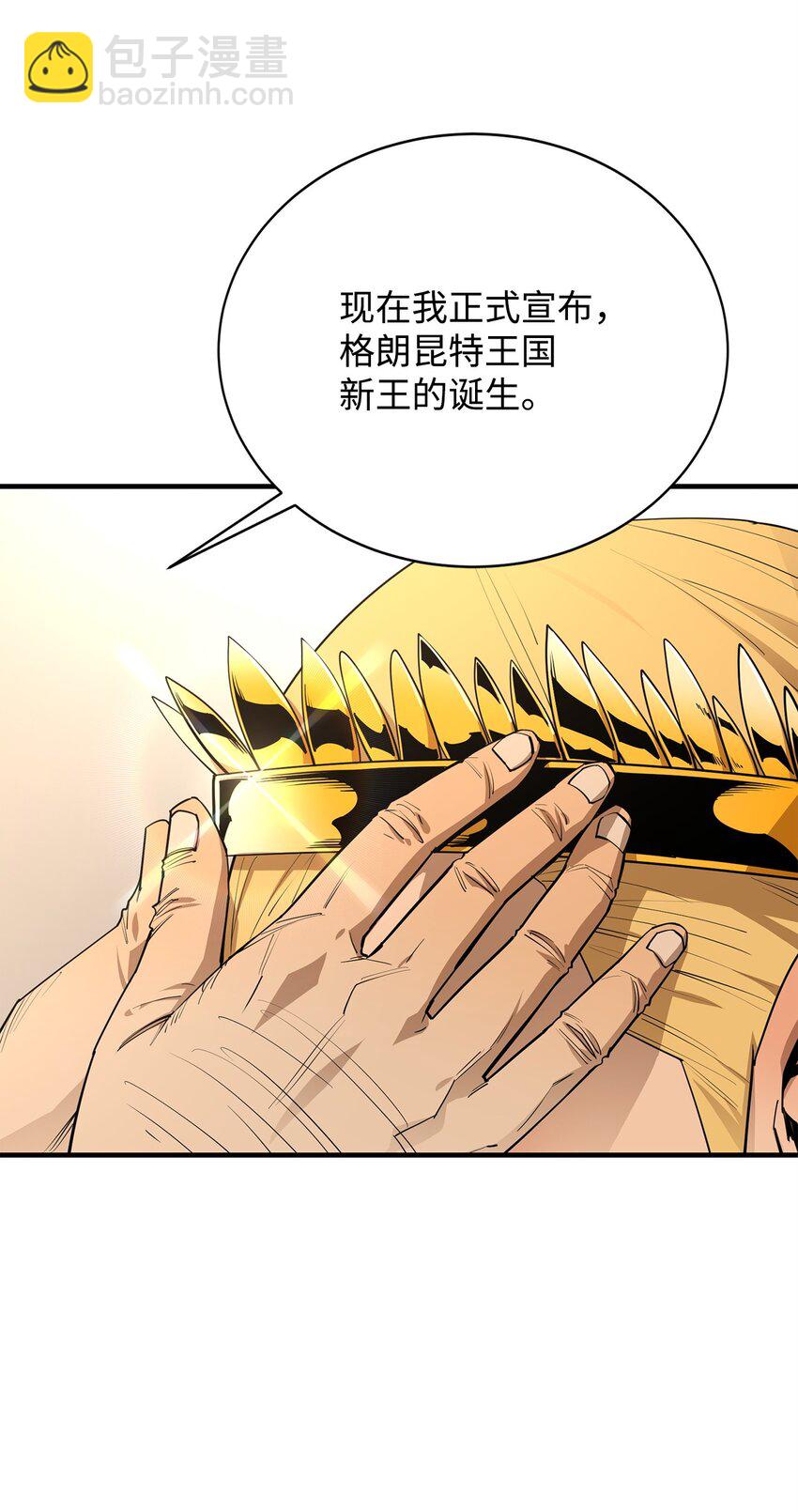 73 开战吧(1/2)-第74话