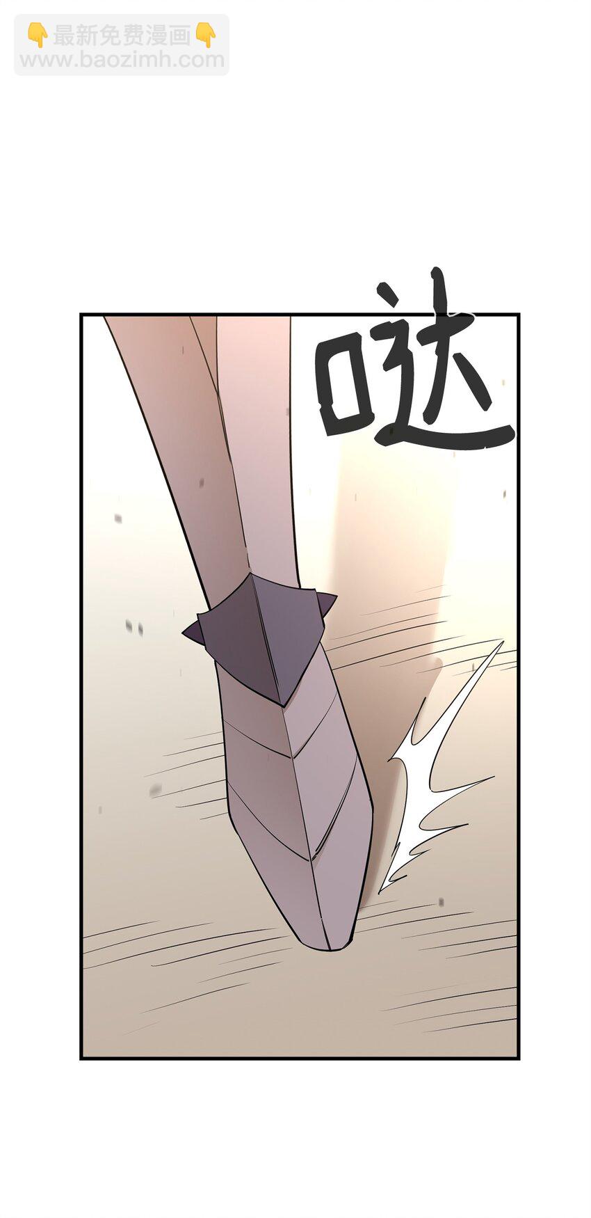 73 开战吧(1/2)-第74话