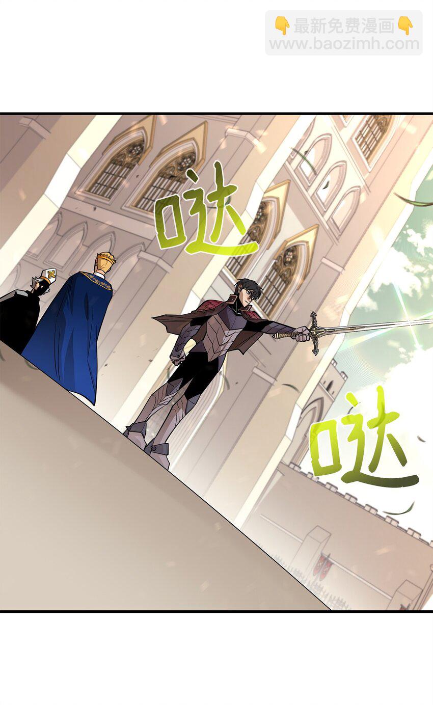 73 开战吧(1/2)-第74话