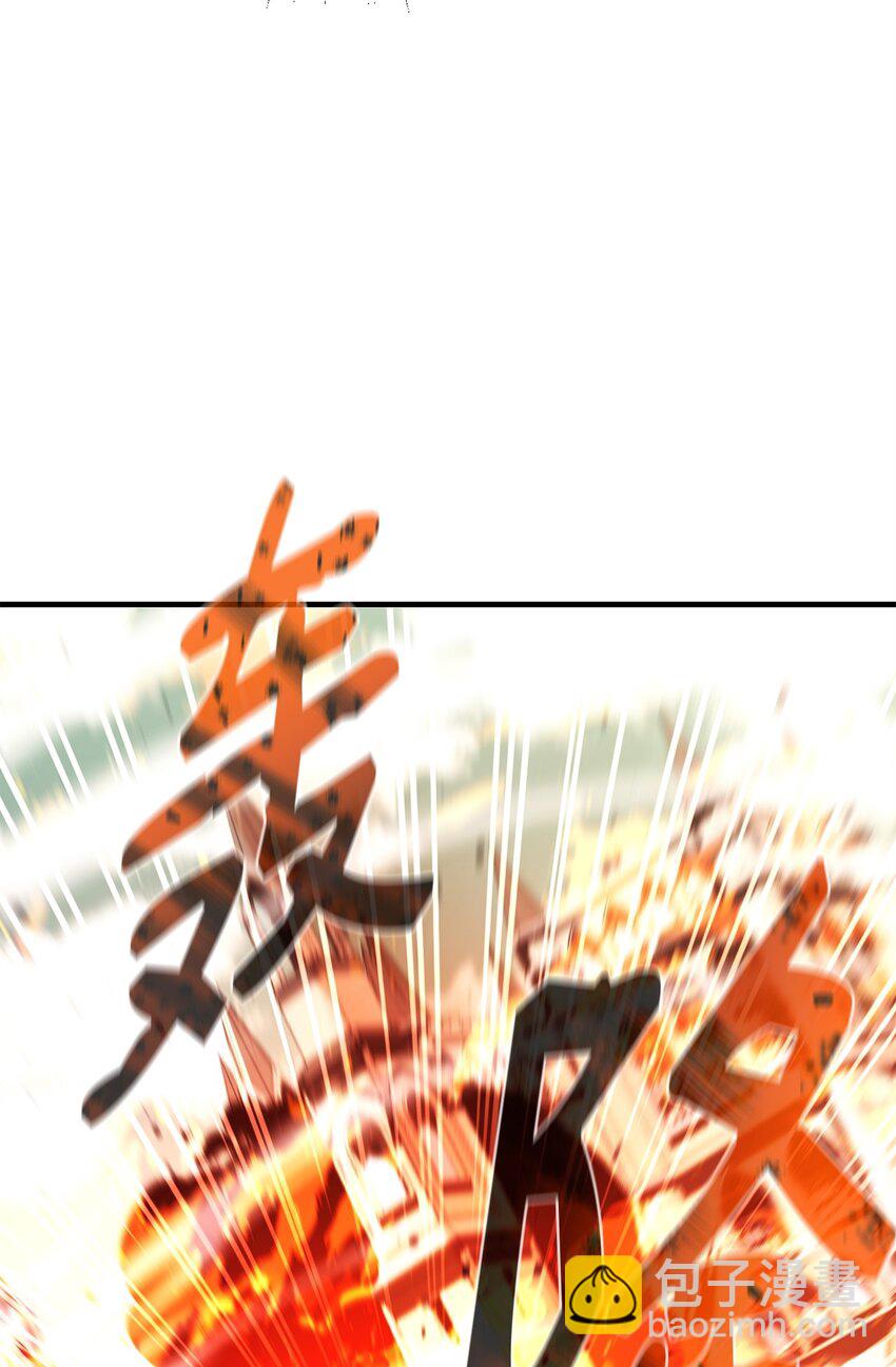 73 开战吧(1/2)-第74话