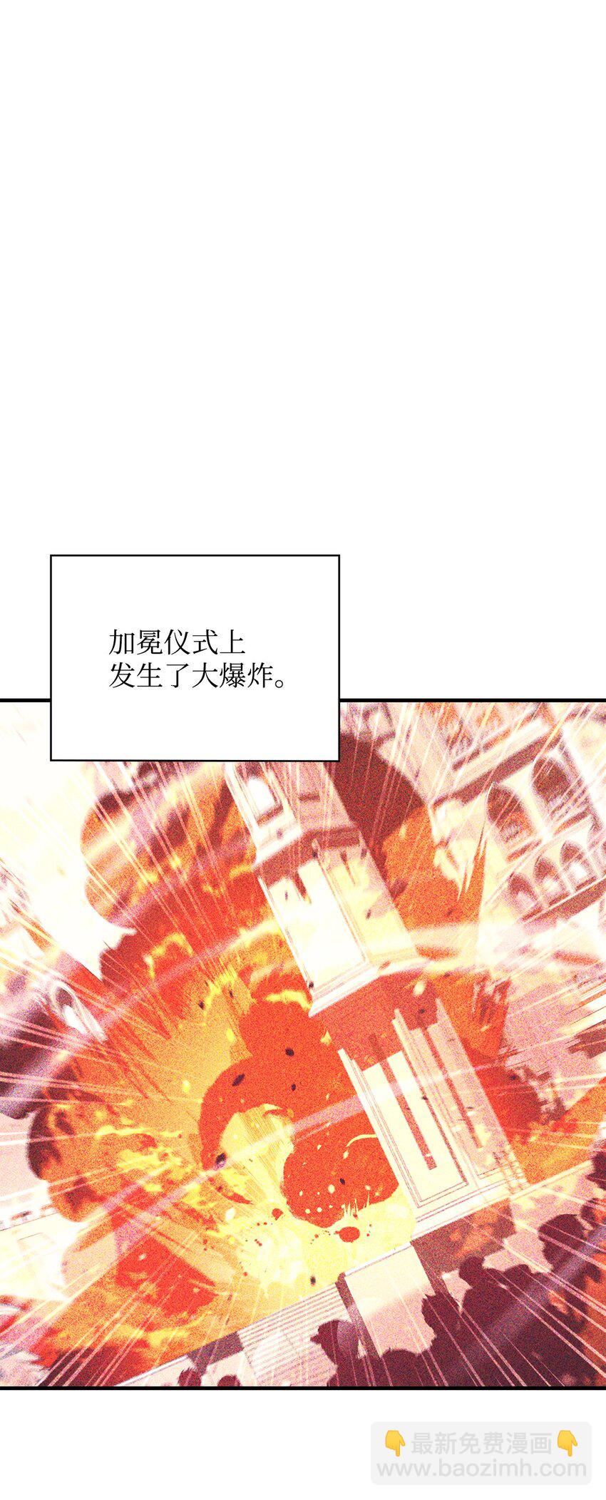 73 开战吧(1/2)-第74话