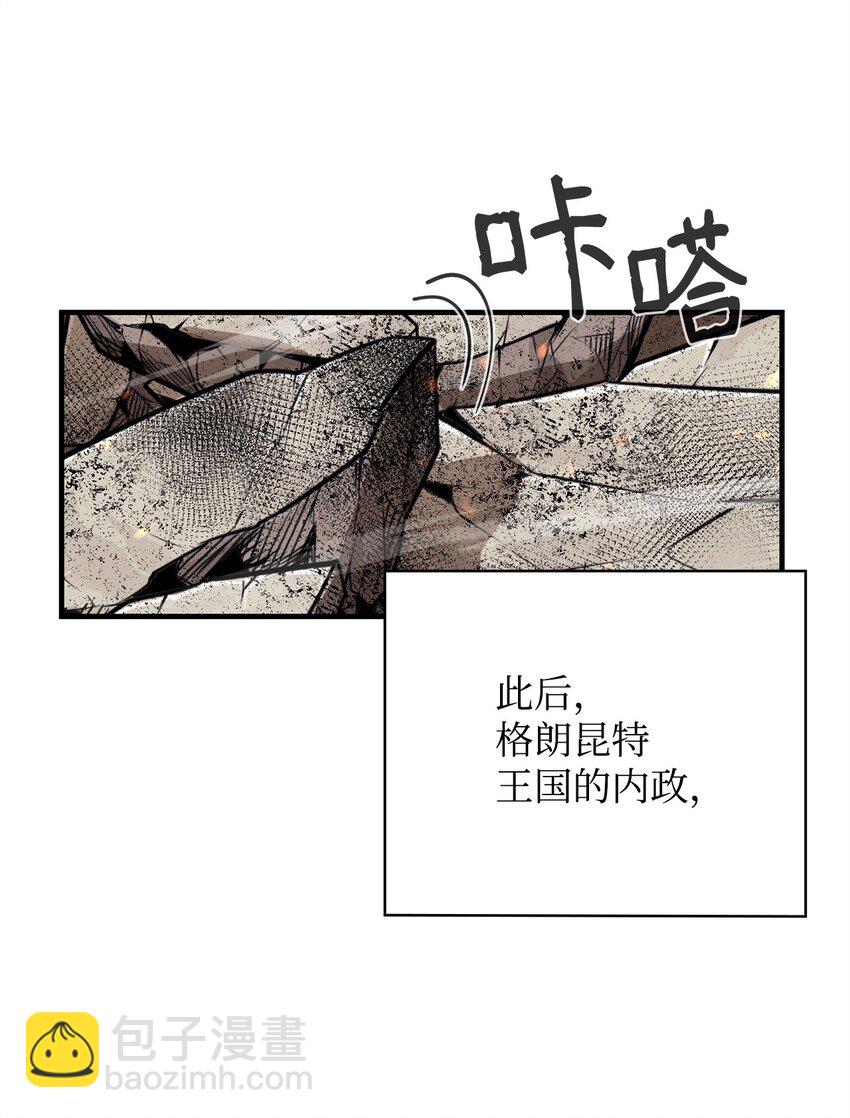 73 开战吧(1/2)-第74话