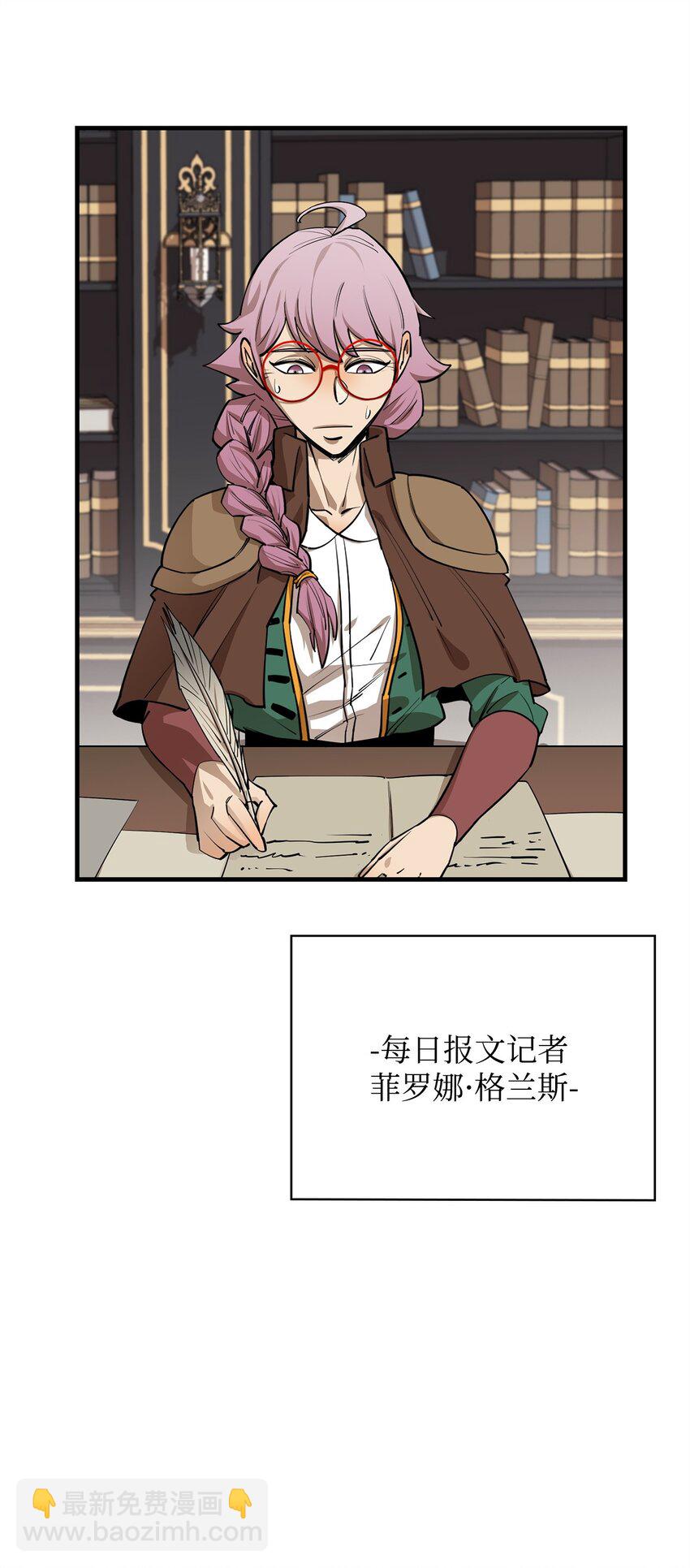73 开战吧(1/2)-第74话