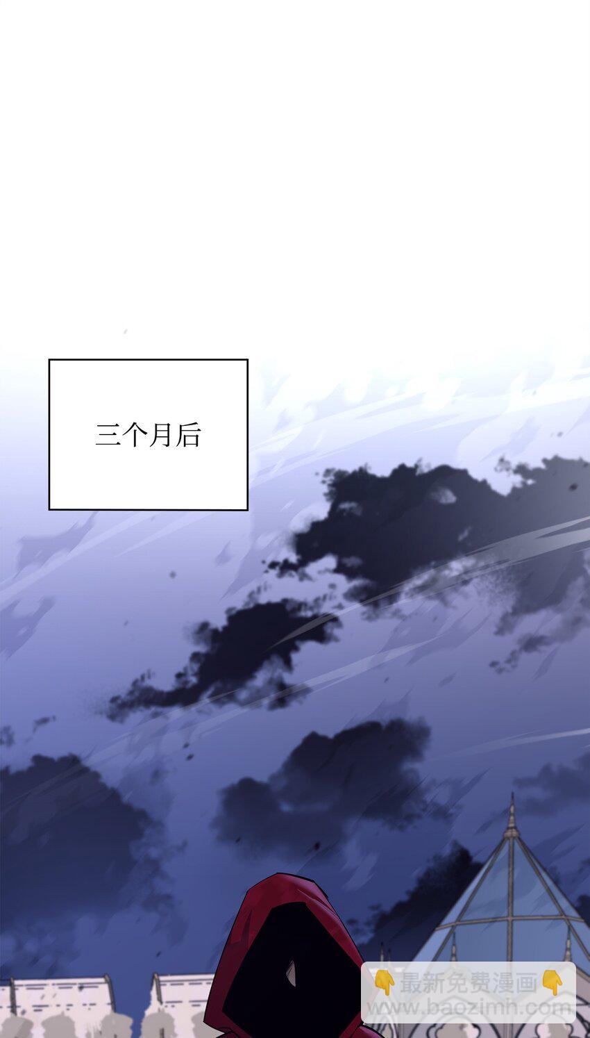 73 开战吧(1/2)-第74话
